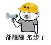 定向赛.jpg