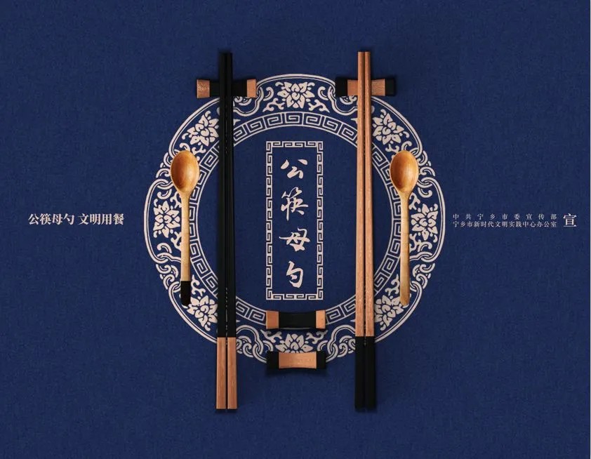 公筷母勺.jpg